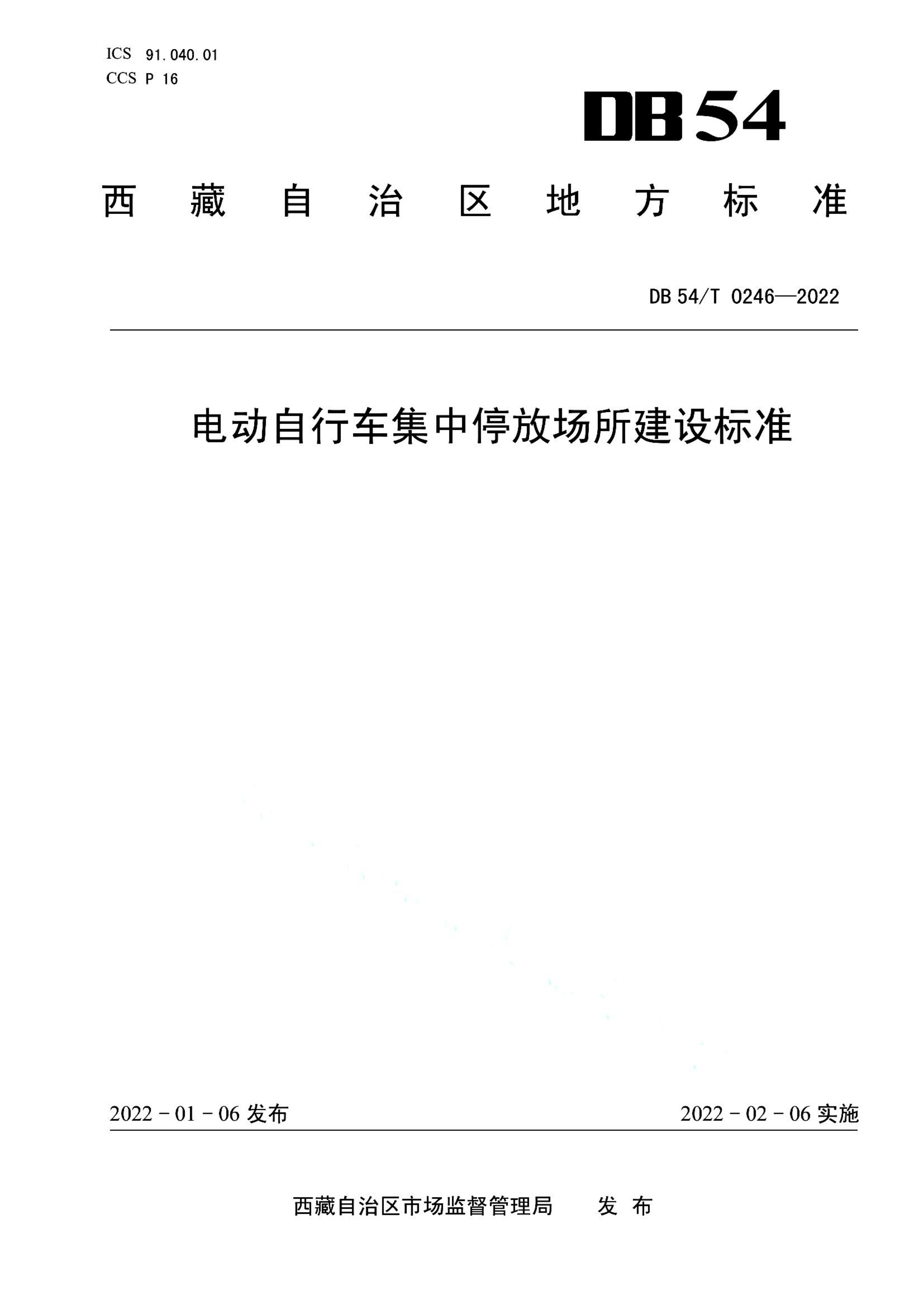 资源详情图